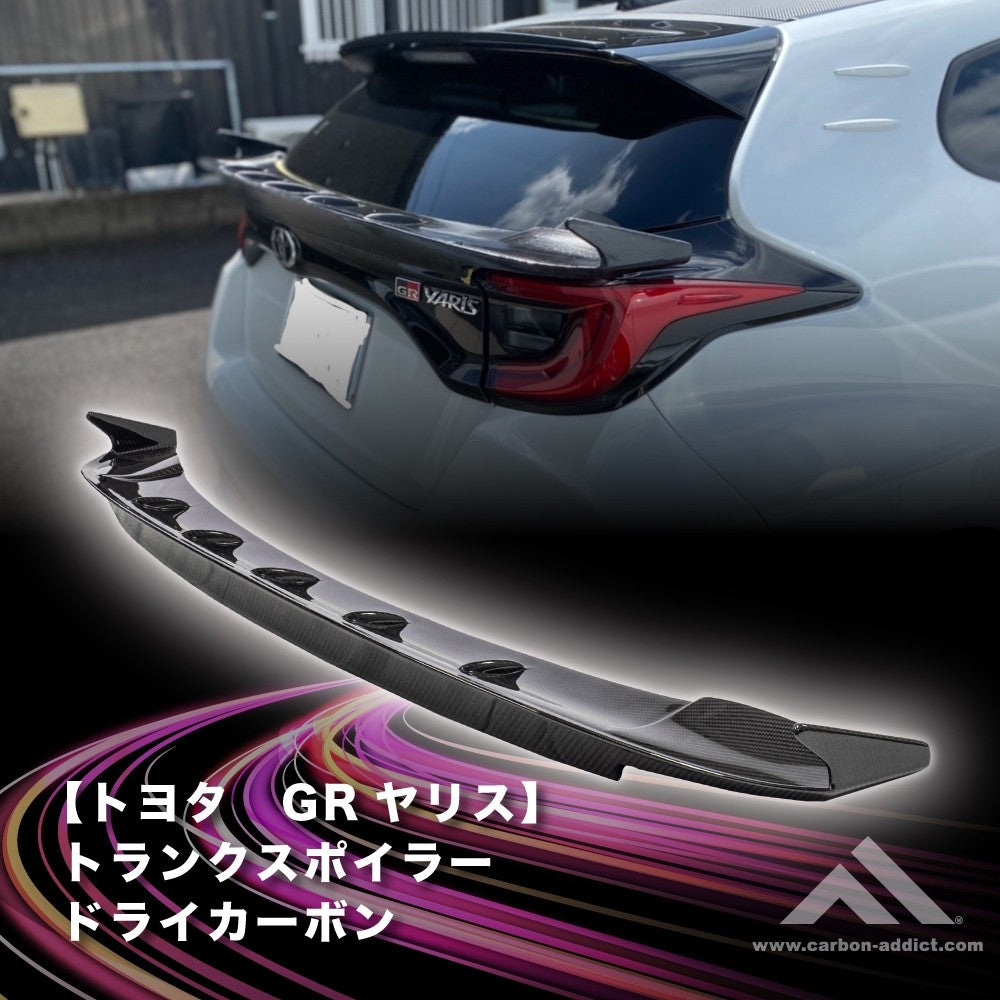 トヨタ GRヤリス ドライカーボン製 トランクスポイラー – Carbon Addict On Line Store