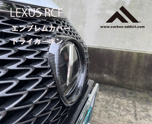 LEXUS RC-F Dry Carbon Emblem Cover Early Model