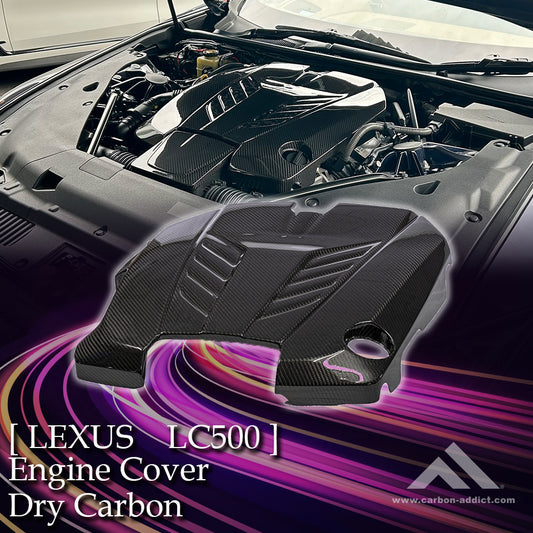 Lexus LC500 Dry Carbon Engine Cover